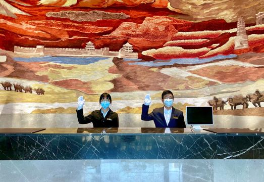 시닝 융허 인터내셔널 호텔