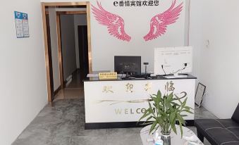 Xine Panqing Hotel