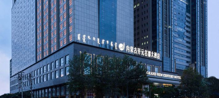 Grand New Century Hotel Inner Mongolia Hotels in Hohhot