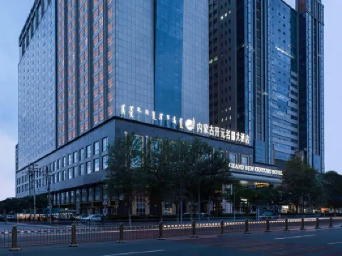 内モンゴル自治区ニューセンチュリー グランドホテル 呼和浩特市科技館周辺のホテル