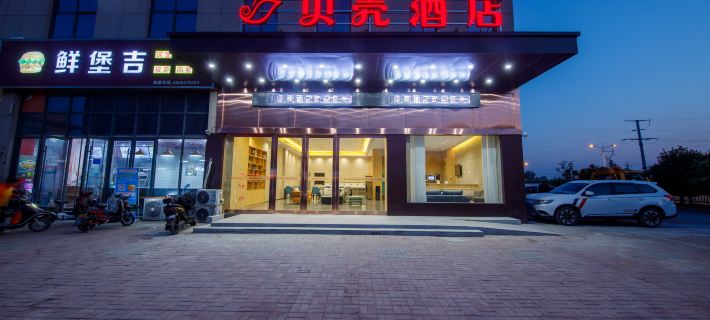 Shell Hotel (Huaibei Nanhu Yayuan Branch) Hotels in Huaibei