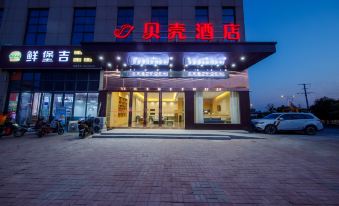 Shell Hotel (Huaibei Nanhu Yayuan Branch)