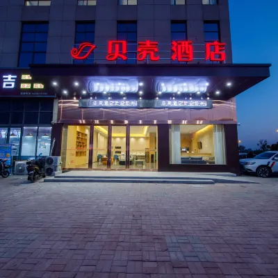 Shell Hotel (Huaibei Nanhu Yayuan Branch) Hotels near The Nanhu Wetland Park