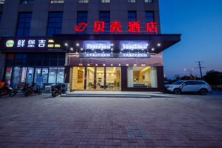 Shell Hotel (Huaibei Nanhu Yayuan Branch)