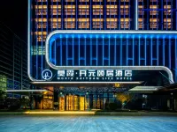 Moxia Kaiyuan Life Hotel Hotels in Deqing