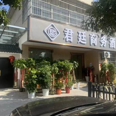 Junting Business Hotel