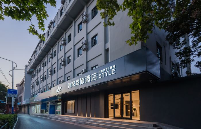 ホームイン ビジネスホテル（済寧太白樓医学院附屬病院）