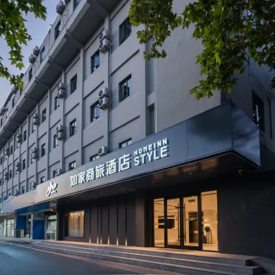 Homeinn Selected Hotel (Jining Taibai Building Medical College Affiliated Hospital) โรงแรมใกล้Jining Library