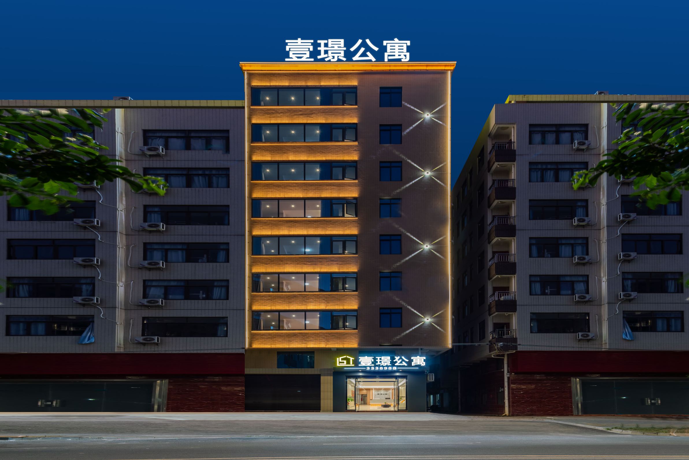 Qinyuan Apartment (Zhanjiang High-speed Railway West Station Branch)