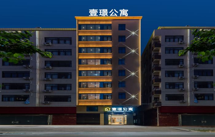 สาขาอพาร์ตเมนต์ชิ่นหยวน (สถานีรถไฟความเร็วสูงตะวันตก จ้านเจียง)
