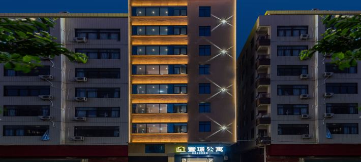 Qinyuan Apartment (Zhanjiang High-speed Railway West Station Branch) Hotels in Zhanjiang