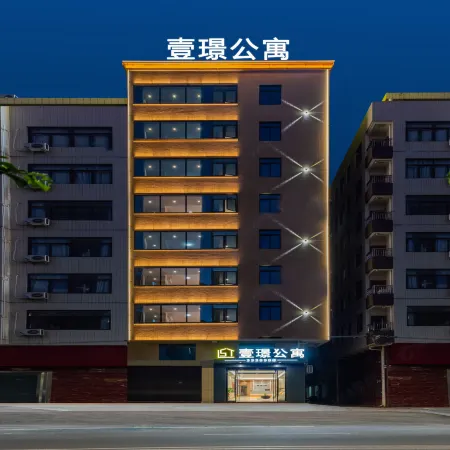Qinyuan Apartment (Zhanjiang High-speed Railway West Station Branch)