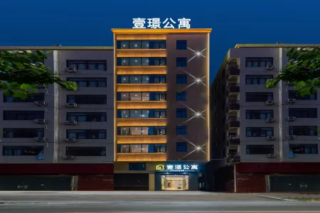 Qinyuan Apartment (Zhanjiang High-speed Railway West Station Branch) Отели рядом с достопримечательностью «Zhanjiangshifan College»