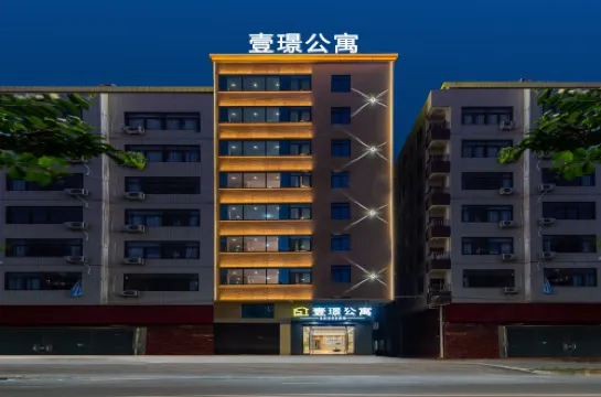 Qinyuan Apartment (Zhanjiang High-speed Railway West Station Branch)