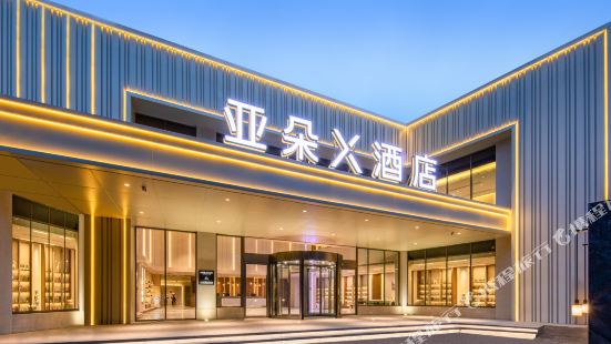 Atour X Hotel, Zhongshan Road, Sanyang Square, Wuxi