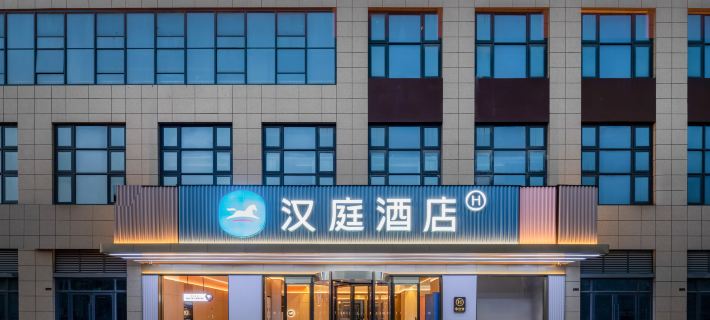 HanTing Hotel (Bozhou Mengcheng Jinggong Plaza) Hotel di Mengcheng County