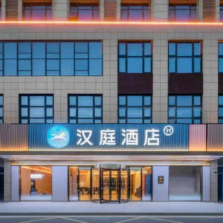HanTing Hotel (Bozhou Mengcheng Jinggong Plaza)
