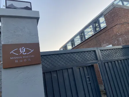 Beijing Mishan Xiaozhu Boutique B&B Отели рядом с достопримечательностью «Rose Garden»