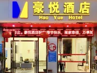 Haoyue Hotel Hotels near Nanning Airport