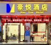Haoyue Hotel Hotels near Wuxujichang Railway Station