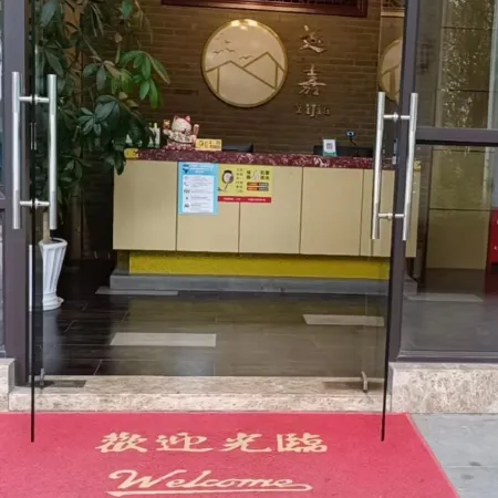 Yijia Business Hotel
