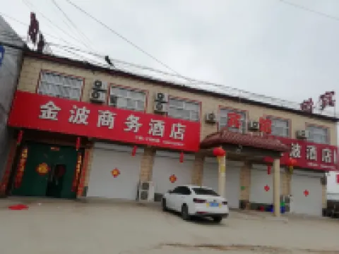 Jinbo Business Hotel