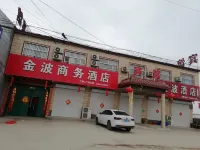 Jinbo Business Hotel
