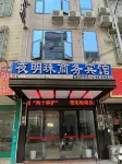 Yemingzhu Business Hotel