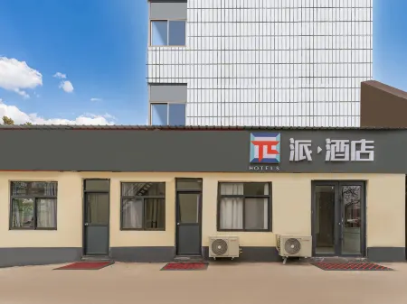 Pai Hotel (Zoucheng Taipingzhen) Отели рядом с достопримечательностью «Renmin Square»