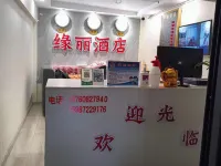 Yuanli Homestay Hotels in Dayao County