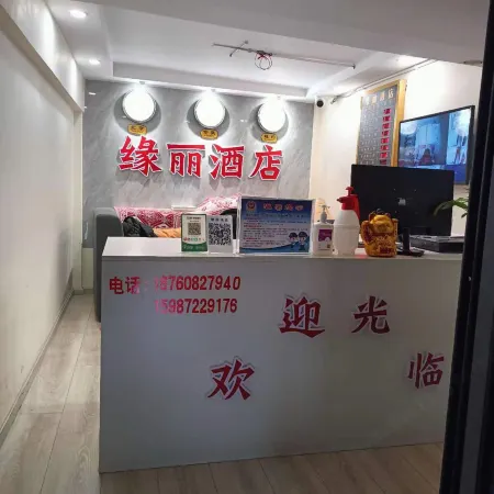 Yuanli Homestay