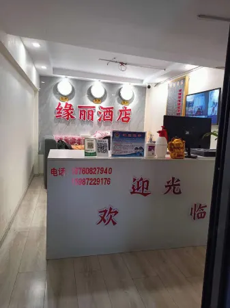 Yuanli Hotel Отели рядом с достопримечательностью «Gymnasium»