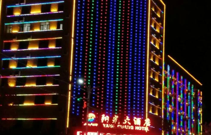YangGuang Hotel