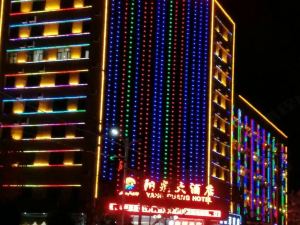 YangGuang Hotel