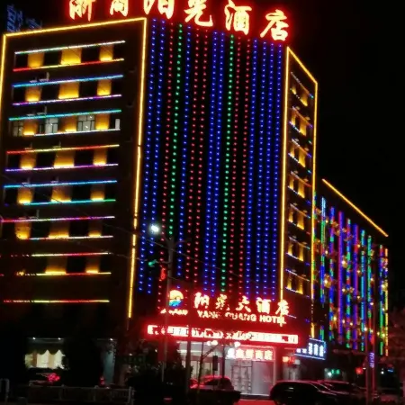 YangGuang Hotel