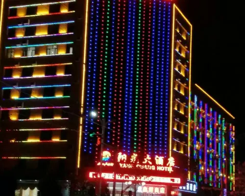โรงแรมหยางกวง โรงแรมในมารัลเบซี