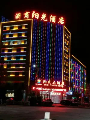 YangGuang Hotel Hotels in Maralbexi County
