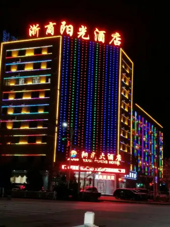 YangGuang Hotel Отели в г. Маралбаши
