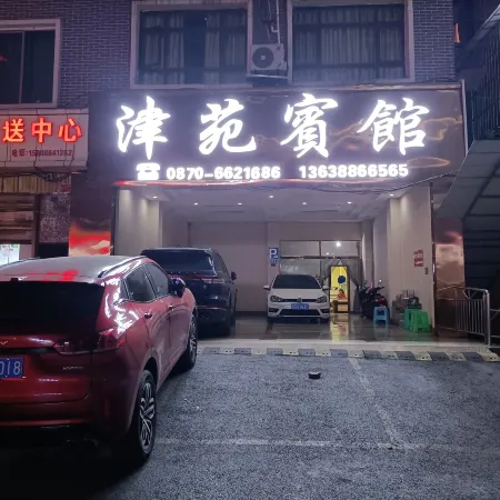 Yanjin Jinyuan Hotel