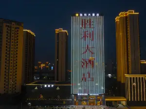 Yulin Shengli Hotel