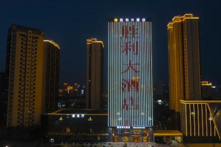 Yulin Shengli Hotel Отели рядом с достопримечательностью «Hong Shi Xia»