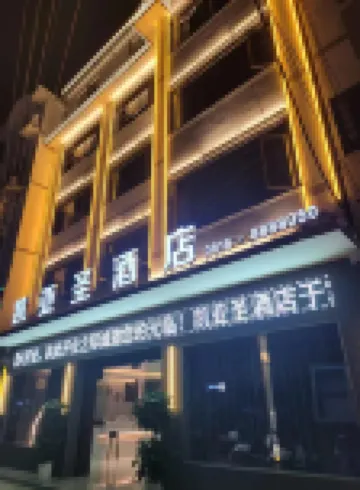 Kaiyasaint Hotel