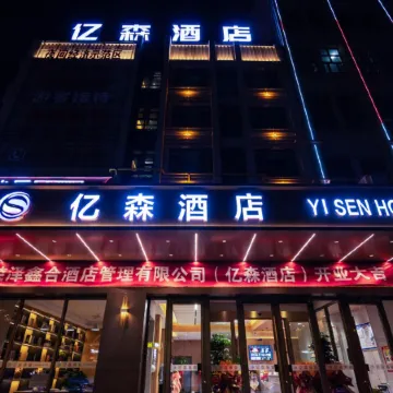 Yisen Hotel (Karamay Xinsi Road Plaza) Отели в г. Карамай
