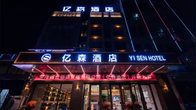 Yisen Hotel (Karamay Xinsi Road Plaza) Hotel in zona Jiulong Pond