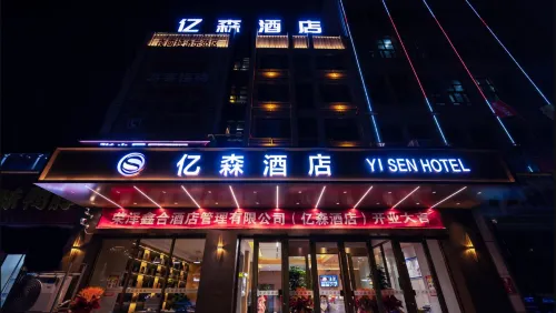 Yisen Hotel (Karamay Xinsi Road Plaza)