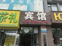 Shenyang Ziducheng Hotel Hotels in Shenyang East Station