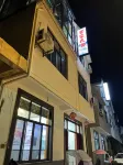 Kejia Homestay (Wang Xian Valley Scenic Area)