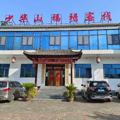 Fuxuan Inn, Shaohuashan, Weinan 소화산 국가 삼림공원 주변 호텔