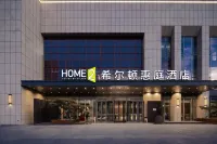 HOME2 SUITER BY HILTON BINZHOU BOXING