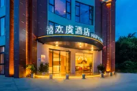 禧歡虞飯店（全椒縣開發區十字店） 全椒住宿飯店